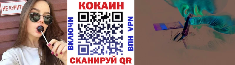 Все наркотики Красноармейск ЭКСТАЗИ  Меф  Гашиш  Каннабис  Кокаин  Alpha PVP 