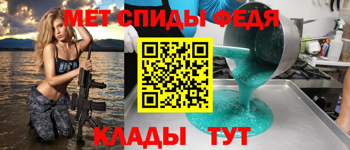 АМФЕТАМИН 98% Красноармейск
