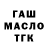 Кетамин VHQ Serzhey Moore
