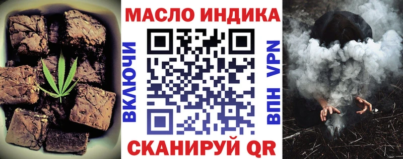 Cannafood марихуана Красноармейск