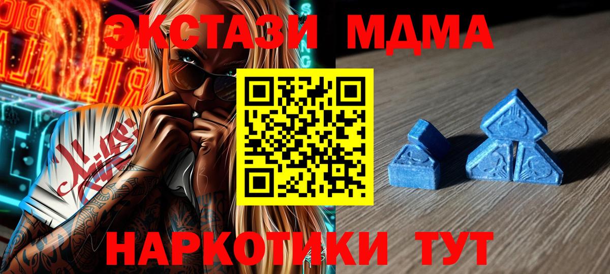 ЭКСТАЗИ louis Vuitton Красноармейск