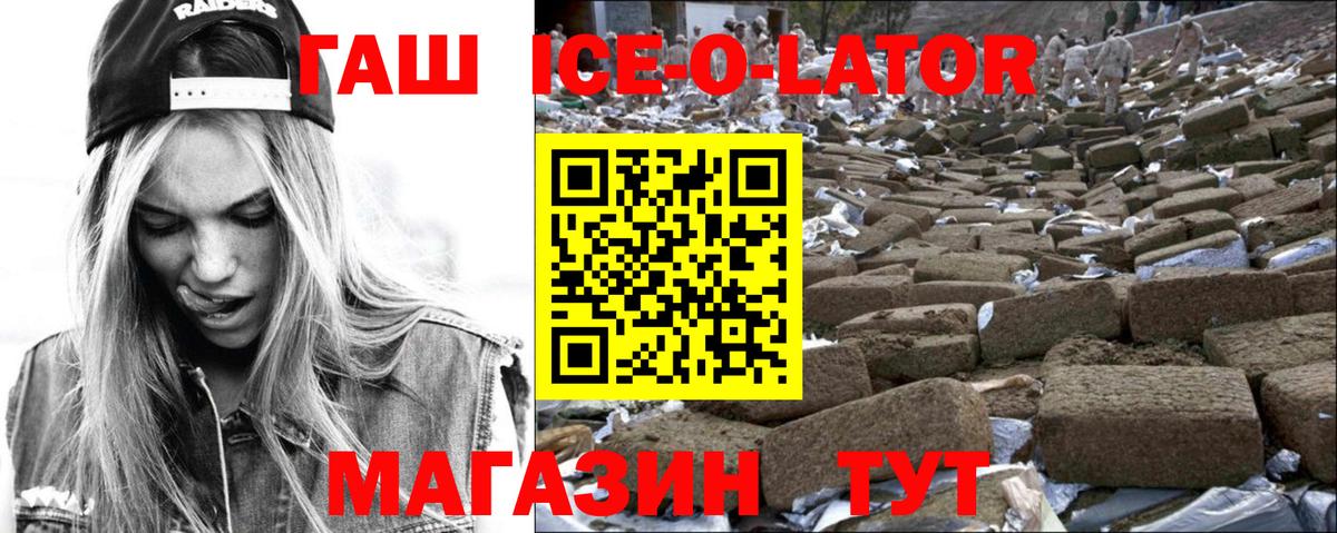 ГАШ убойный Красноармейск