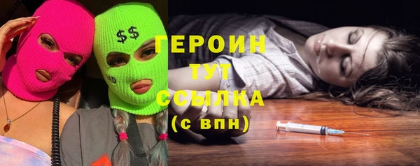 кристаллы Киреевск