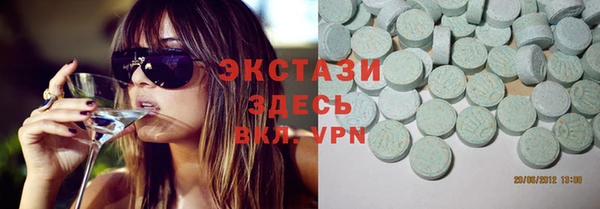 кристаллы Киреевск