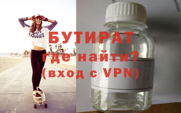 экстази Козловка