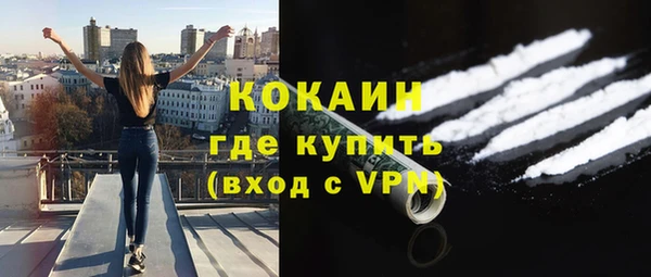 марихуана Анива