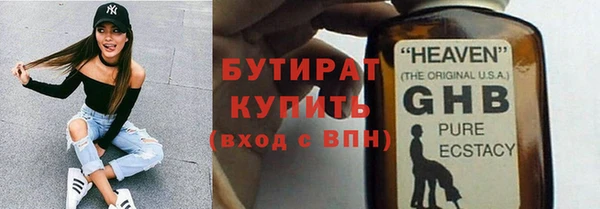 молекула духа Карталы
