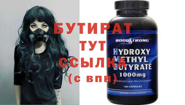дживик Кинешма