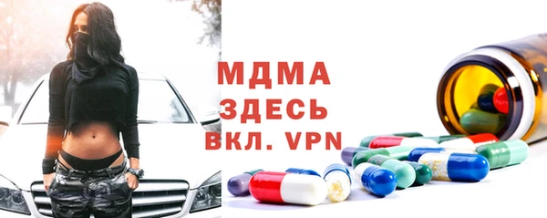 экстази Козловка
