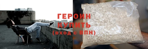 кристаллы Киреевск