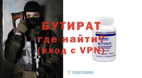 кристаллы Киреевск