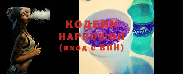 MDMA Premium VHQ Каменногорск