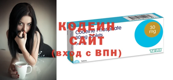 марихуана Анива