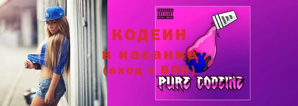 бошки Апатиты