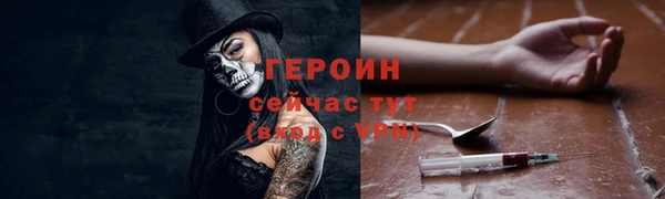 кристаллы Киреевск