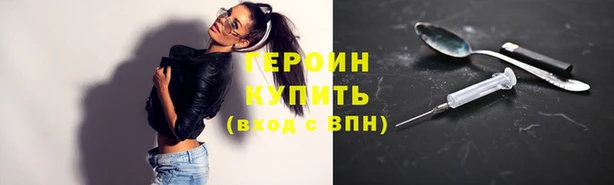 spice Анжеро-Судженск