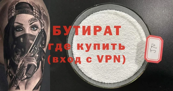 экстази Козловка
