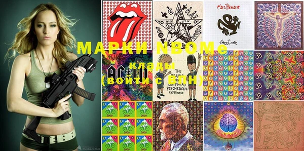 MDMA Premium VHQ Кодинск