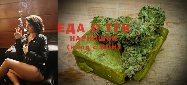кристаллы Киреевск