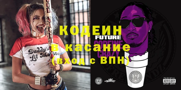 бошки Апатиты