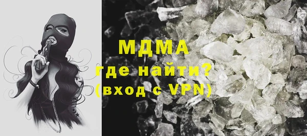 кристаллы Киреевск