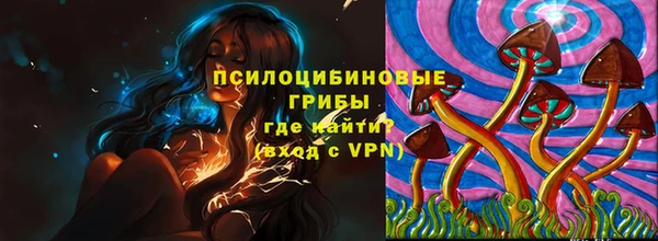 кристаллы Киреевск