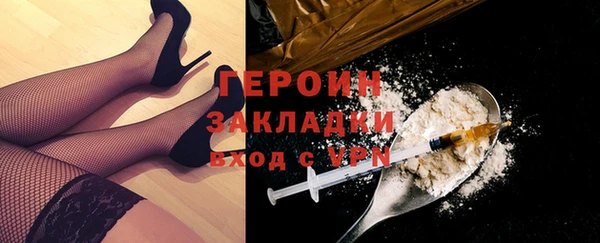 дживик Кинешма