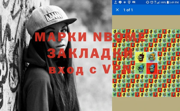 молекула духа Касимов