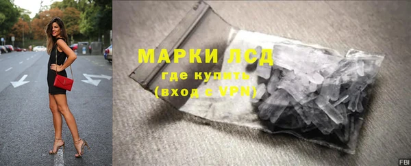 экстази Козловка