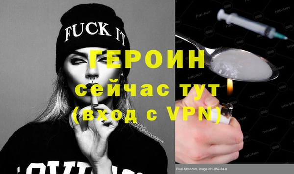 дживик Кинешма