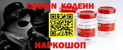 кокаин перу Кимры