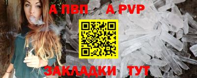 тгк Кинель