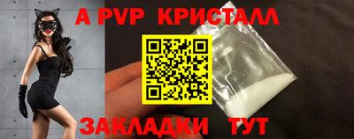 тгк Кинель