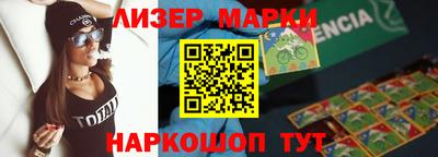 кокаин перу Кимры