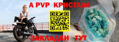 тгк Кинель