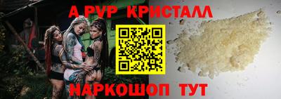 тгк Кинель
