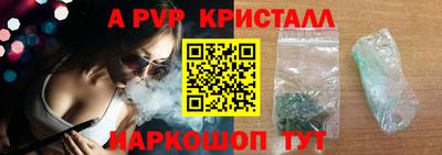 тгк Кинель
