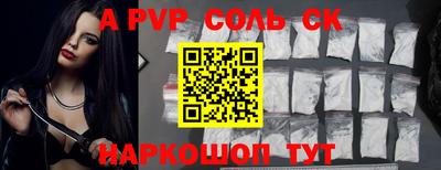 тгк Кинель