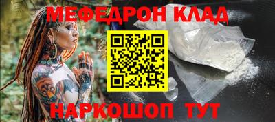 тгк Кинель