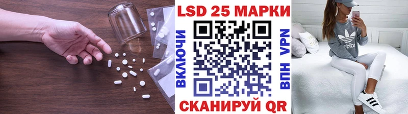Лсд 25 экстази ecstasy  купить  сайты  Красноармейск 
