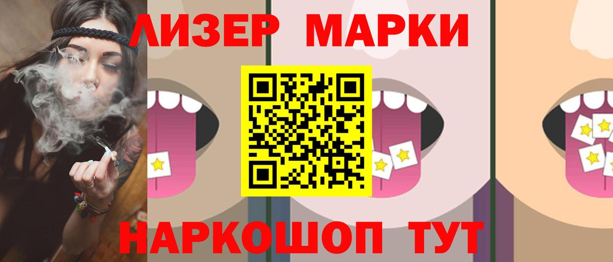 Лсд 25 экстази ecstasy  Вход с VPN  Красноармейск 