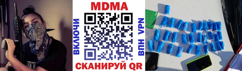 MDMA Molly  Красноармейск 