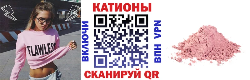 купить наркотик  Красноармейск  мега сайт  МЯУ-МЯУ mephedrone 