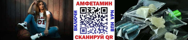 мориарти как зайти Красноармейск МЕТАМФЕТАМИН Methamphetamine