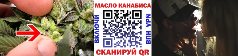 купить   Красноармейск  ТГК Wax 