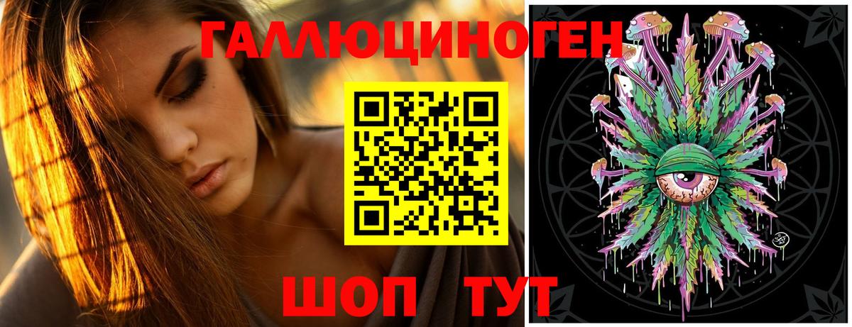 Галлюциногенные грибы MAGIC MUSHROOMS Красноармейск