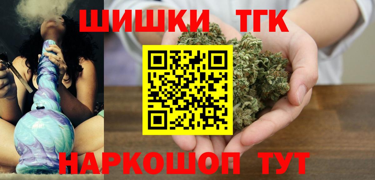Канабис план Красноармейск
